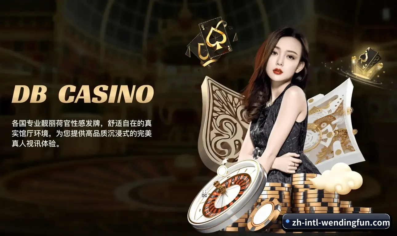 整合五大核心功能入口，打造最短赛程检索路径 - 多运动项目内容板块 - WendingEntertainment